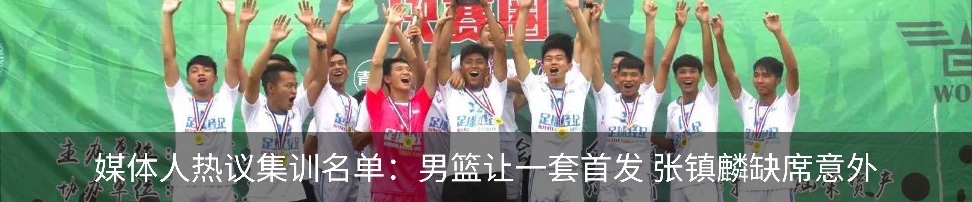 热点资讯