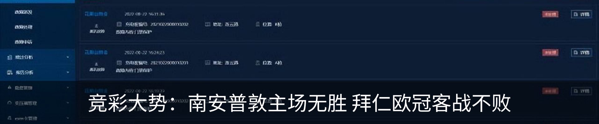 热点资讯